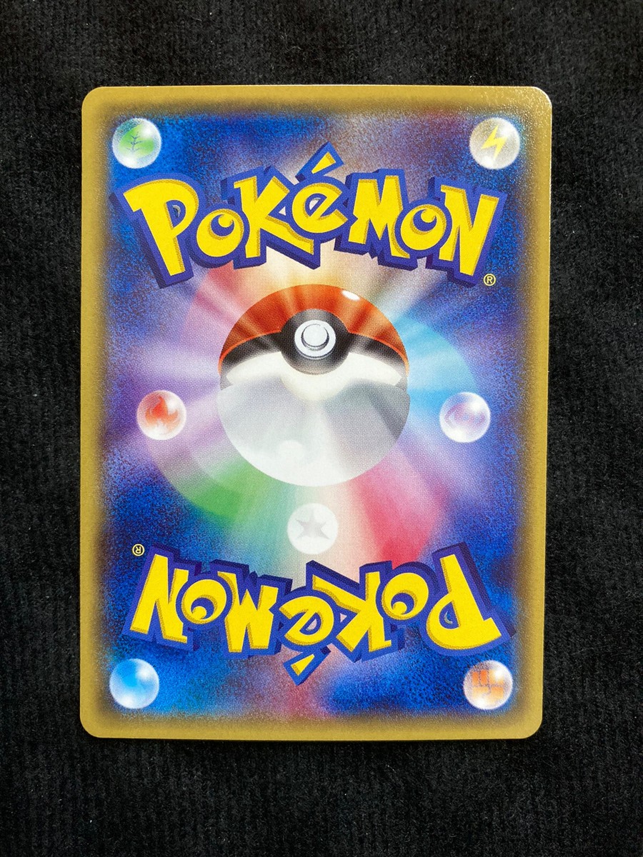 Pokemon TCG Nidorina 026 Japanese Card #230607 | eBay
