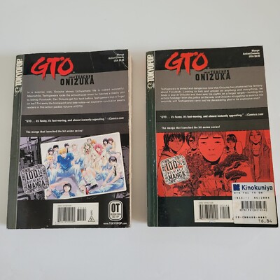 GTO Great Teacher Onizuka Vol 18 & 19 by Tohru English Manga 2004