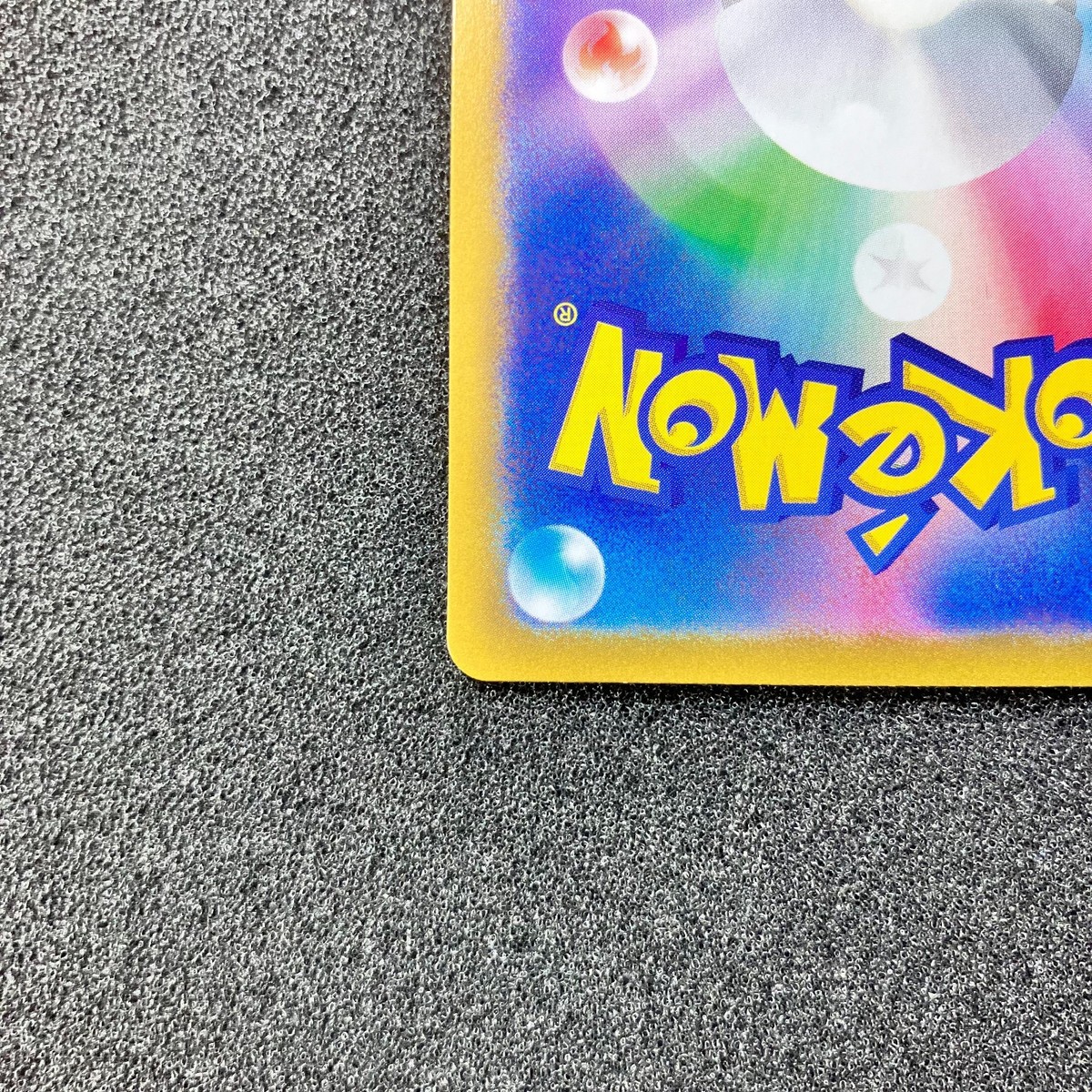 Flying Pikachu VMAX RRR 024/028 S8a 25th Anniversary - Carta Pokemon Giapponese - Foto 12