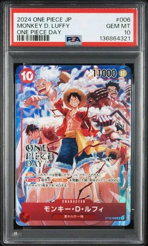 PSA 10 Monkey D. Luffy ST10-006 SR ONE PIECE DAY - ONE PIECE Card Japanese 2024