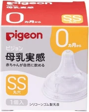 Japan Pigeon Bottle Nipple Silicone  SS Size Newborn Up Breast Feeling 1 Pc