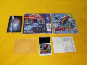 SOLDIER BLADE  NEC PC Engine Hu-Card  PCI  REG CARD.
