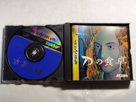 Used item Sega Saturn Soft D dining table