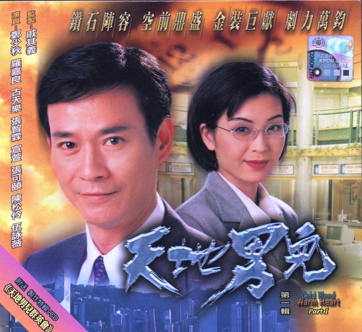 その他 Cold Blood [DVD] Amazon.co.jp: COLD BLOOD -三つ巴の抗争- [DVD] : 中野英雄