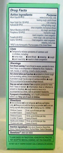 Hyland's Kids Cold and Cough DAYTIME 2-12 yrs 4fl oz - Picture 2 of 2