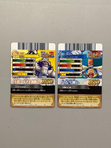 Wapol and Chessmarimo - One Piece Berry Match Card - Bundle of 2 - Picture 4 of 4