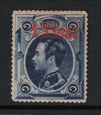 Thailand 1885 TICAL OVPT Mint Hinged / Tiny Gum Thin / Noted Type 4 - S21335