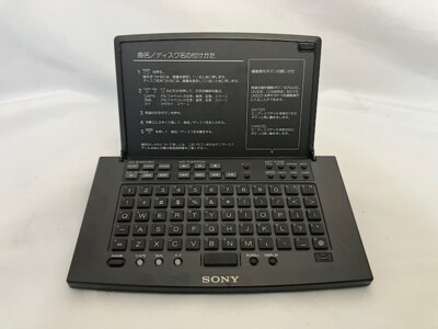 SONY RM-D20P Mini Disc Keyboard Remote Commander TOC Edit SONY RM-D20P Mini Disc Keyboard Remote Commander TOC Edit