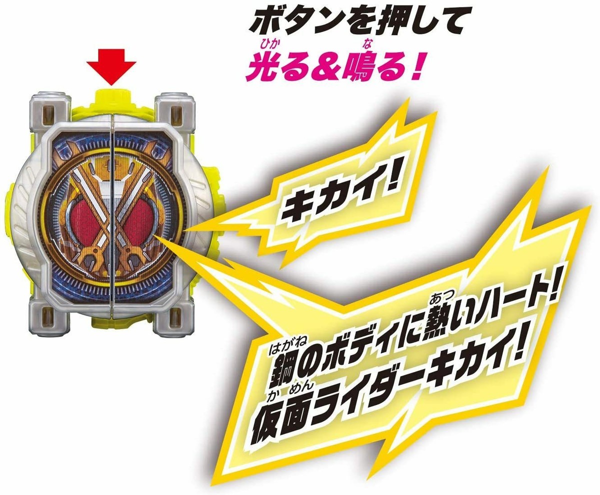 ね Bandai Kamen Rider Zi-O DX Kikai Miride Watch | eBay