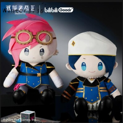 #ad Arcane：League Of Legends Vi Caitlyn·kiramman 40cm Sitting Plush Pillows Toy Doll $77.93