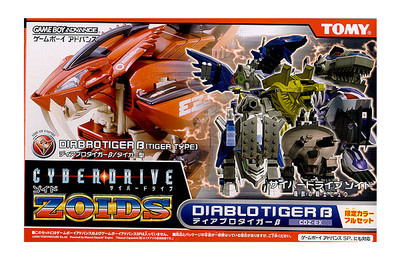 Cyber Drive Zoids Limited Edition CDZ-EX (2003) Brand New Japan