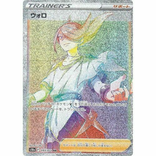 1X Pokemon Card Japanese Dark Phantasma S10a Booster Pack US SELLER New Sealed | eBay 1X Pokemon Card Japanese Dark Phantasma S10a Booster Pack US SELLER New Sealed | eBay