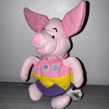 Disney Store Piglet Easter Egg Plush Winnie the Pooh Stuffed Animal