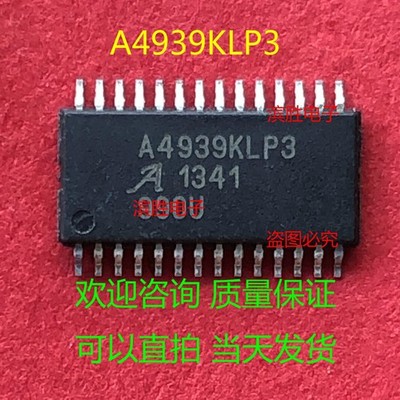 (5 Pcs)A4939KLPTR-3-T A4939KLPTR-3 A4939KLP3 Brand New Chip #iw