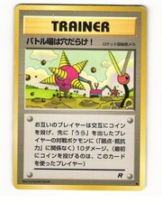 Digger Common 1997 Team Rocket Pokemon Japanese HP