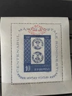 ROMANIA 1959 - S/S-BLOCK 42 (BLOCK 40) with OVERPRINT - MNH-SEE NOTE!!!!