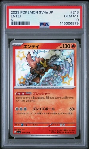 2023 POKEMON JAPANESE SV4A-SHINY TREASURE EX S #213 ENTEI PSA 10