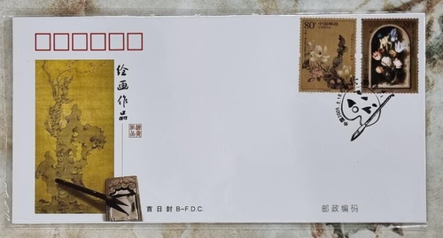 China 2005-9 Paintings Art joint Liechtenstein 绘画作品, Complete 2V on FDC B