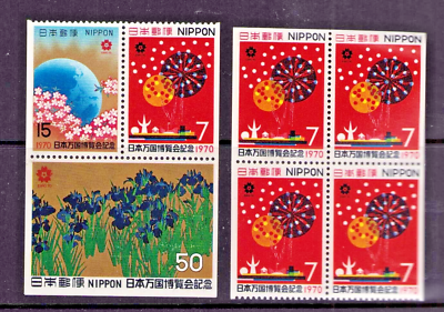JAPAN #1023-1025 1970 EXPO '70 MINT VF NH Set | eBay