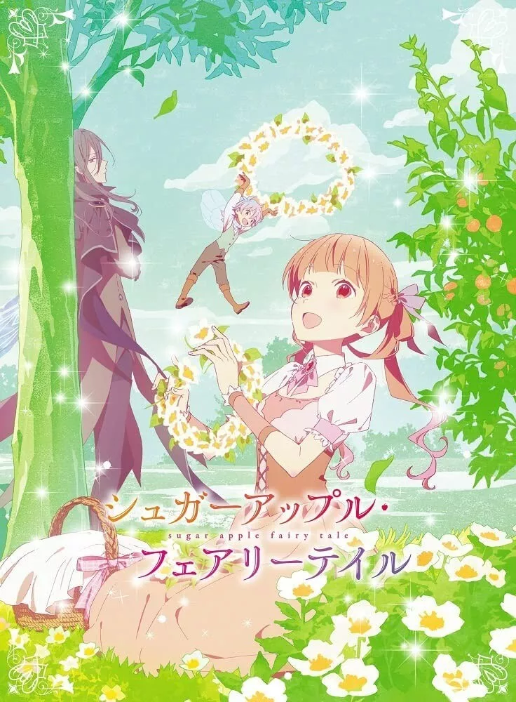 Sugar Apple Fairy Tale (TV) - Anime News Network