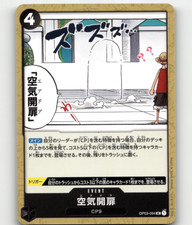 One Piece Card Game THE BEST - Air Door OP03-094 UC - Japanese
