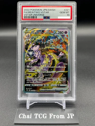 PSA 10 Mewtwo VSTAR SAR 221/172 S12a VSTAR Universe Pokemon Card Japanese 2022