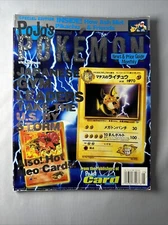 PoJo's Pokemon Unofficial News And Price Guide March 2000 - Vol 1 No 5 w/ POSTER