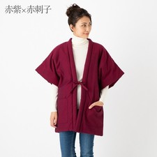 Kurume Hanten Japanese Padded Winter Jacket Sashiko Cotton Reddish Purple x Red