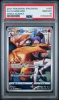 2021 POKEMON JAPANESE SWORD & SHIELD VMAX CLIMAX #187 FULL ART/CHARIZARD PSA 10