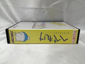 Famicom Software Model Hebereke Sunsoft FI461