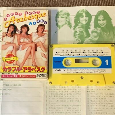 ARABESQUE Everybody Likes (Hit Medley) JAPAN CASSETTE VCW-556 SLIP CASE + INSERT