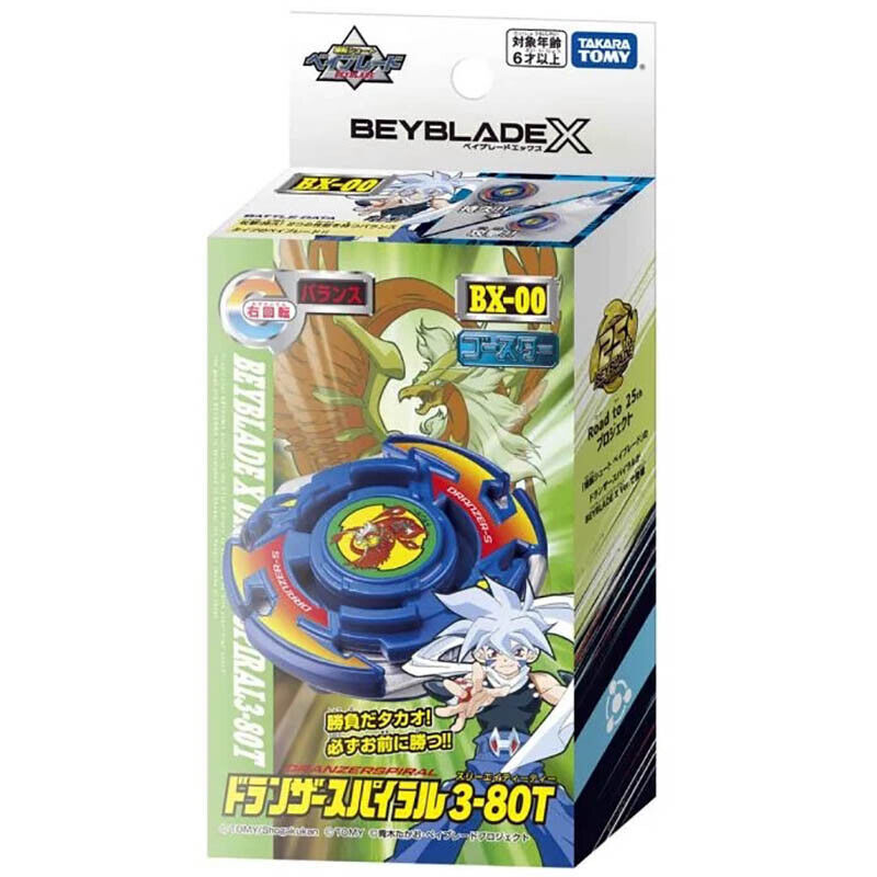 TAKARA TOMY DRANZER SPIRAL 3-80 Beyblade X Burst Booster TAKARA TOMY DRANZER SPIRAL 3-80 Beyblade X Burst Booster