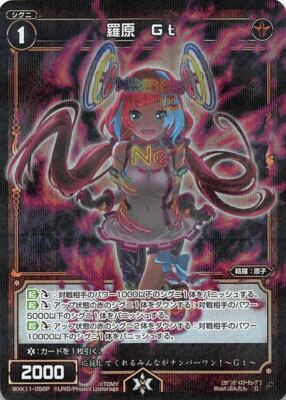 Wixoss TCG WXK11-056P C Rahara Gt Holo JAPANESE | eBay