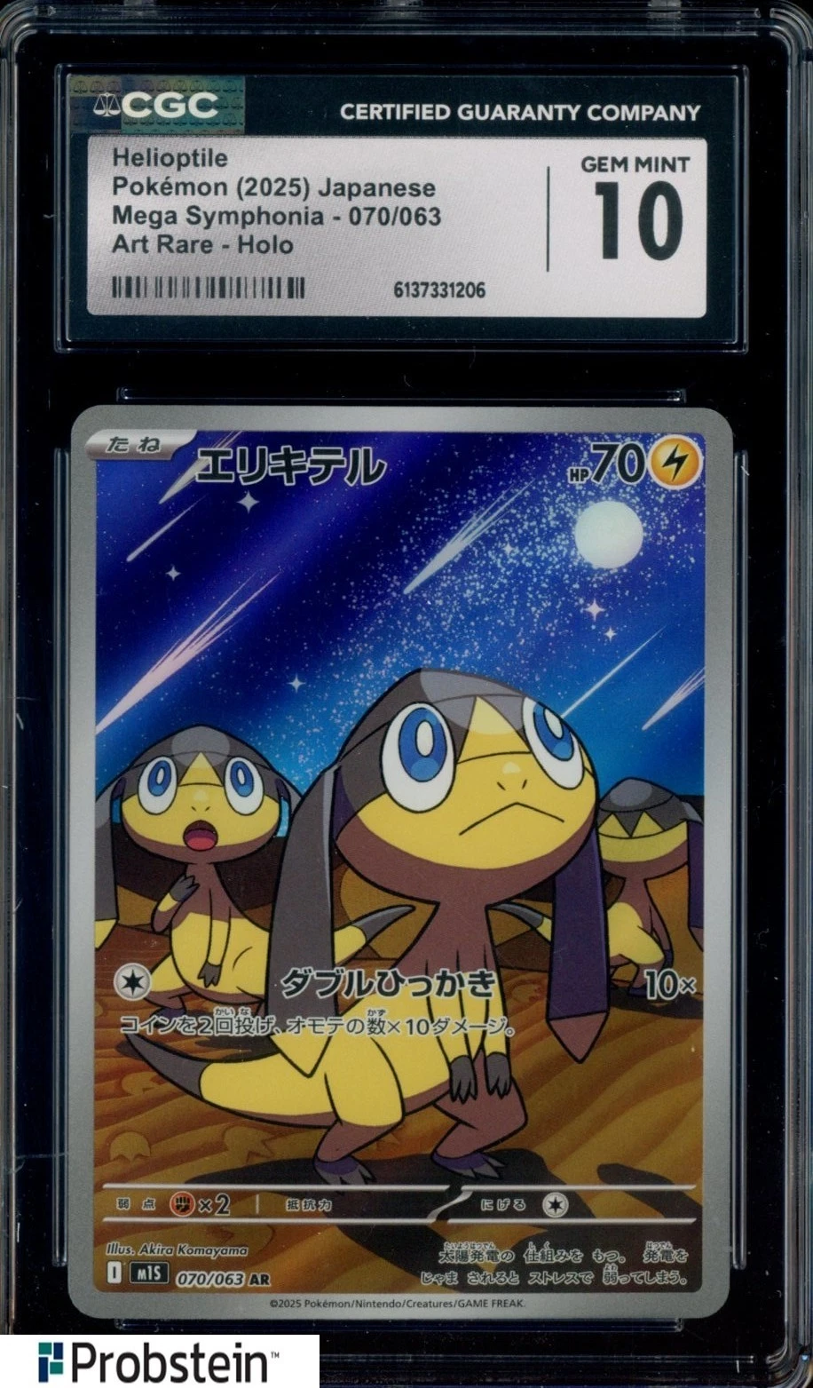 2025 Pokemon Japanese Mega Symphonia Helioptile Art Rare Holo CGC 10 GEM MINT