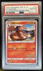 2020 Pokemon (JP) SWSH Promos Charizard Illustration Grand Prix #143/S-P PSA 10