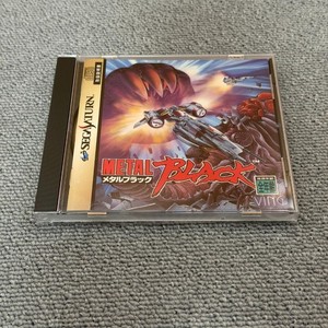セガサターン　メタルブラック セガサターン『メタルブラック』 | BEEP