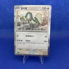 Drampa R SV5M 060/071 Cyber Judge Pokemon Card Japanese NM SV5M 060/071