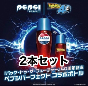 Pepsi Perfect | eBay