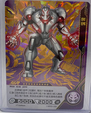 Marvel KAYOU Hero Battle ULTRON 1st Edition Holo Card MW06-033
