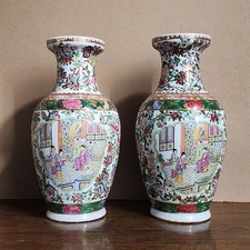 Paire de grands vases chinois porcelaine canton XIXe 35 cm – Chinese porcelain