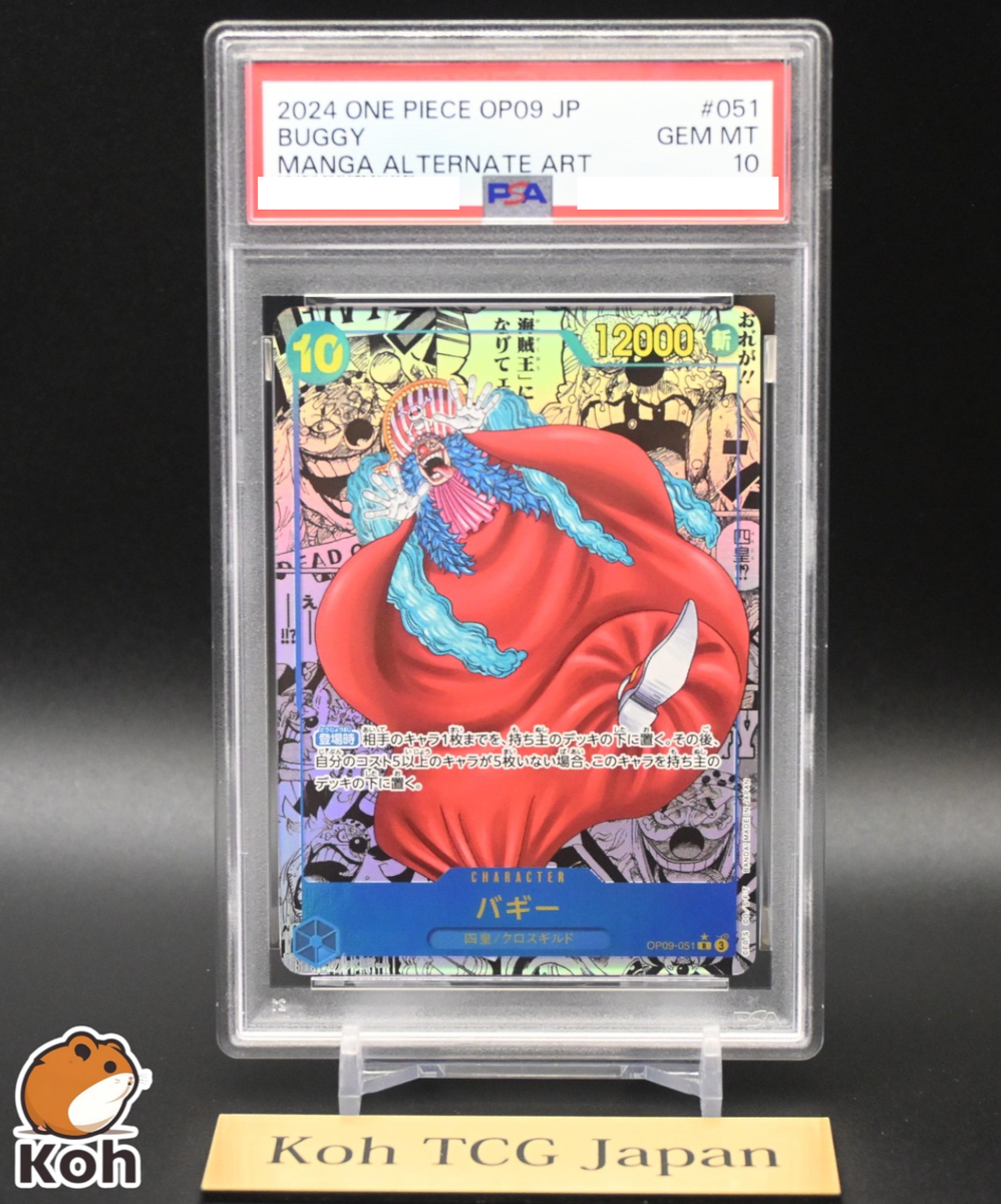 PSA 10 Buggy OP09-051 Manga Alt Art Emperors in the New World