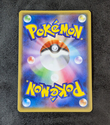 Pokemon card game TCG Deoxys VSTAR SPD 007/020 Holo Japanese | eBay