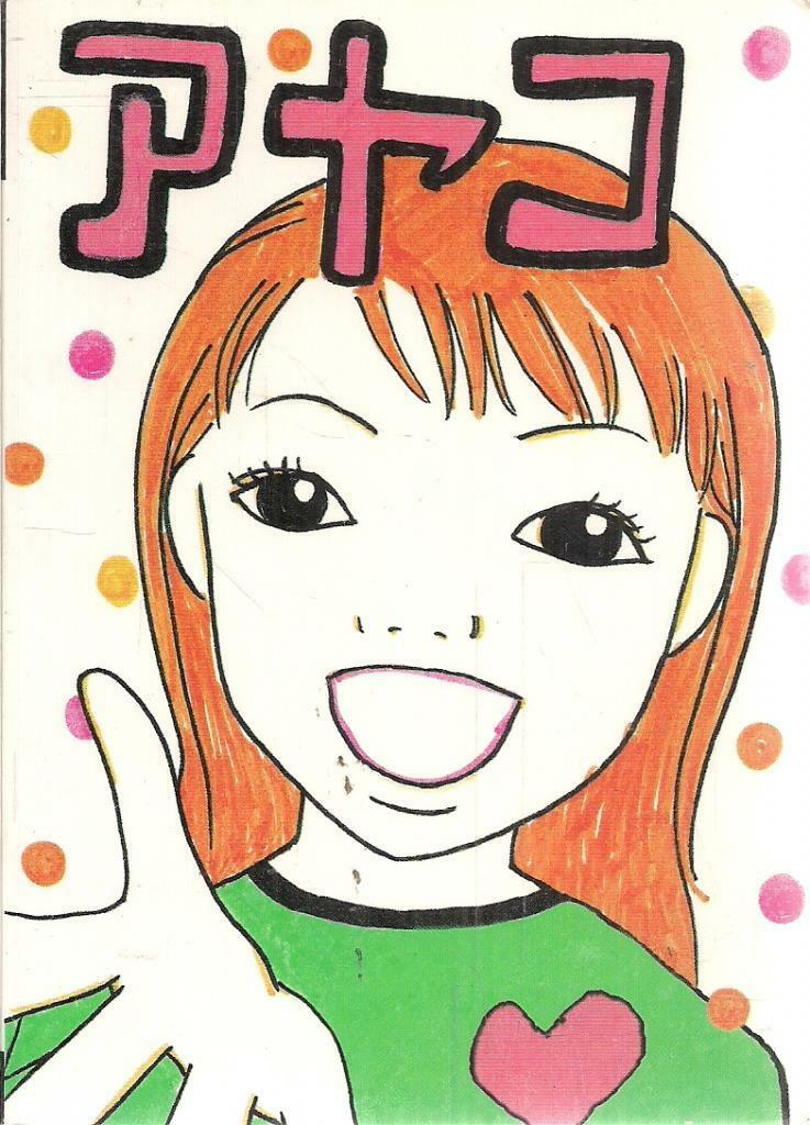 Pocko : I Am Me - Yasumasa Yonehara - Pocko Editions - Good - Paperback