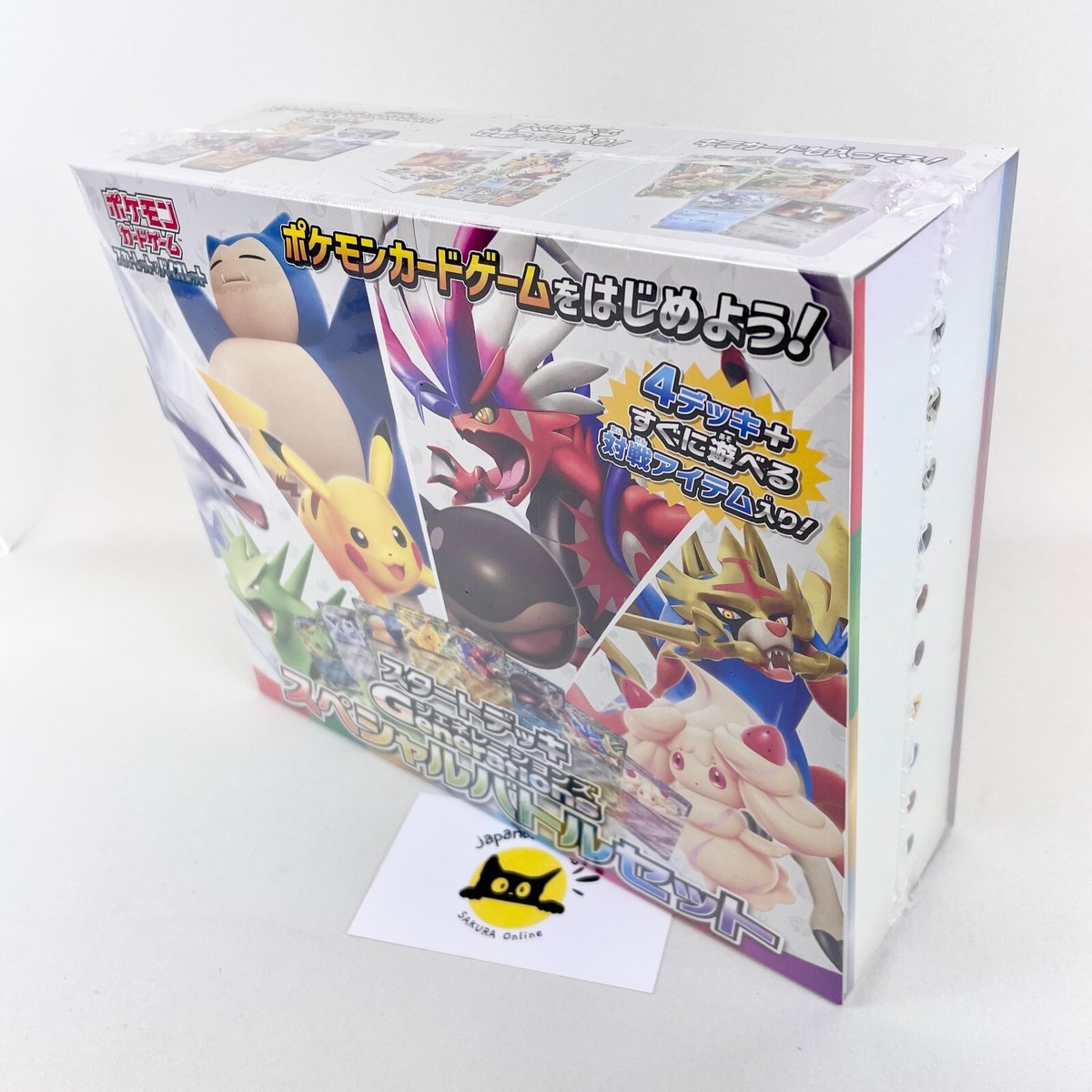 Pokemon Starter Deck Generations Special Battle Set Meowth 192/SV