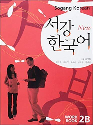 Thumbnail - Sogang Korean 2b Workbook | 2017 | Englisch