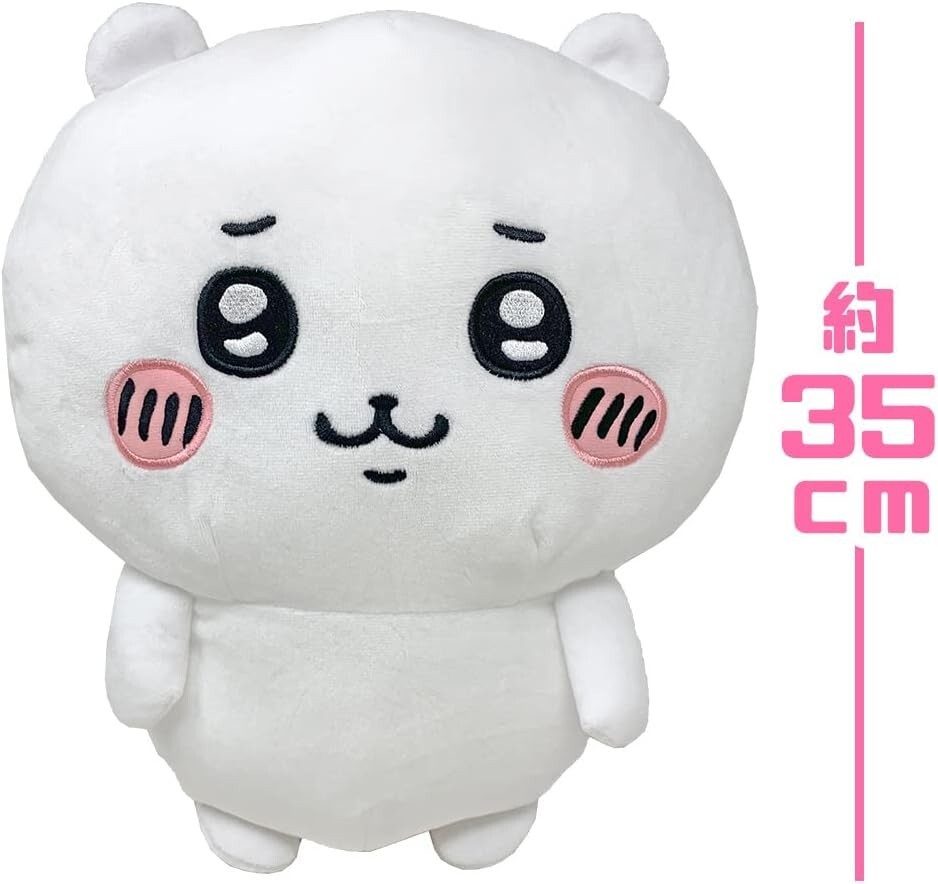 Chiikawa Big Plush Toy Backpack White 35cm Furyu Prize Nagano