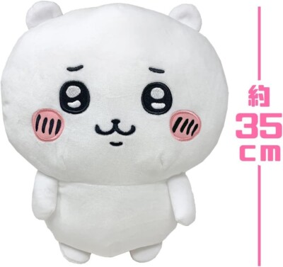 Chiikawa Big Plush Toy Backpack White 35cm Furyu Prize Nagano
