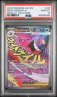 2026 POKEMON ASC EN-ASCENDED HEROES MEGA ATTACK RARE #269 MEGA GENGAR EX PSA 10