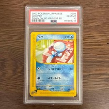 Wooper 028/092 The Town on No Map for sale | eBay