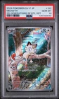 2024 POKEMON JAPANESE SV-P PROMO GENERATIONS SPECIAL BATTLE #192 MEOWTH PSA 10